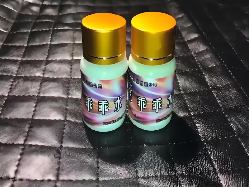 成人催药迷用品3079-WRBN型号